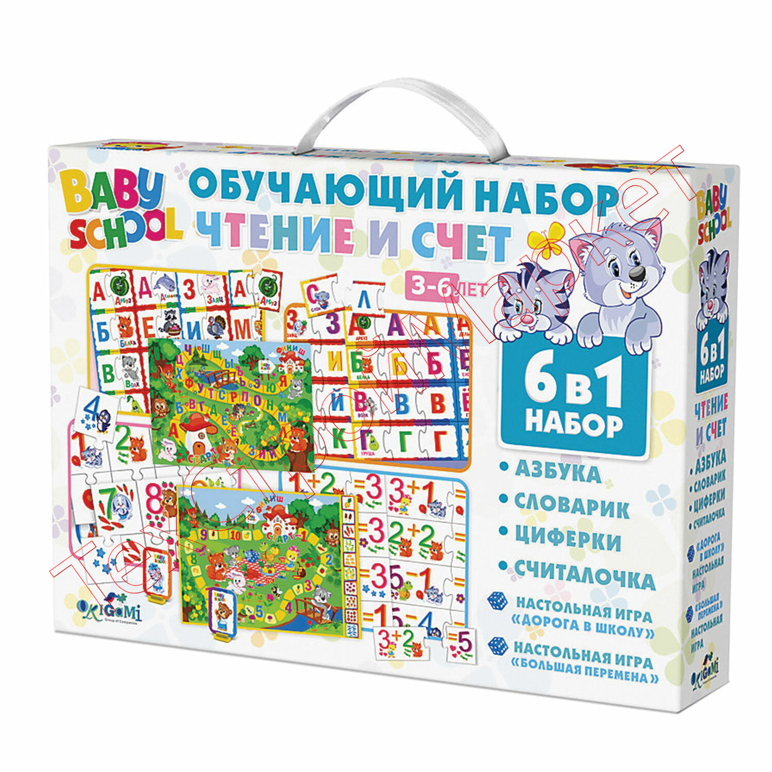 Набор обучающий BABY SCHOOL "Чтение и счет. 6 в 1", ORIGAMI, 03492