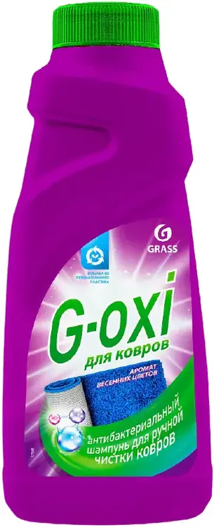 Шампунь пятновыводитель для ковров и ковровых покрытий с антибактериальным эффектом G-oxi с ароматом весенних цветов (флакон 500 мл)
