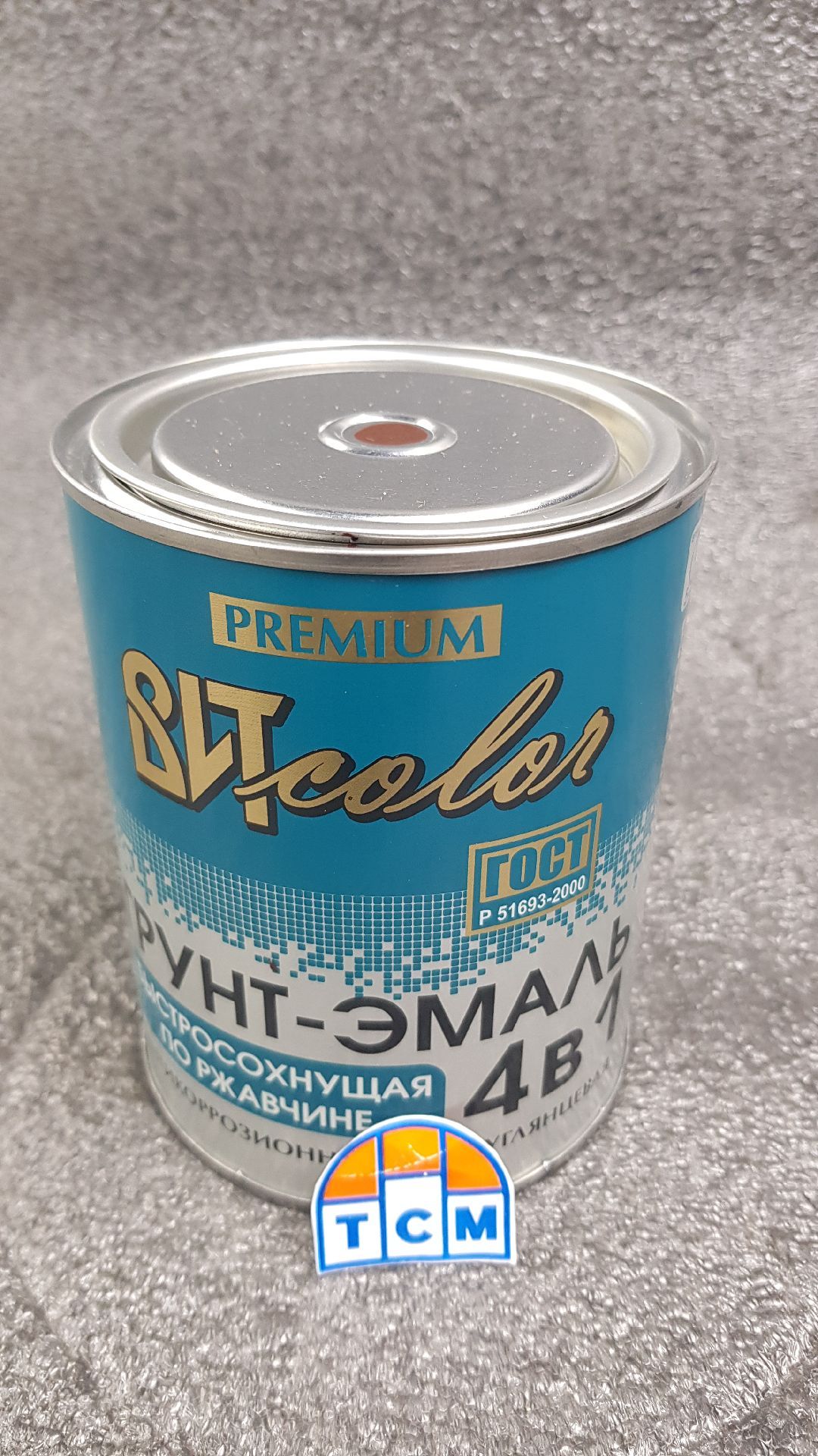 Грунт-эмаль по ржавчине 4 в 1 Шоколад быстросохнущая 0.8кг ВИТ 