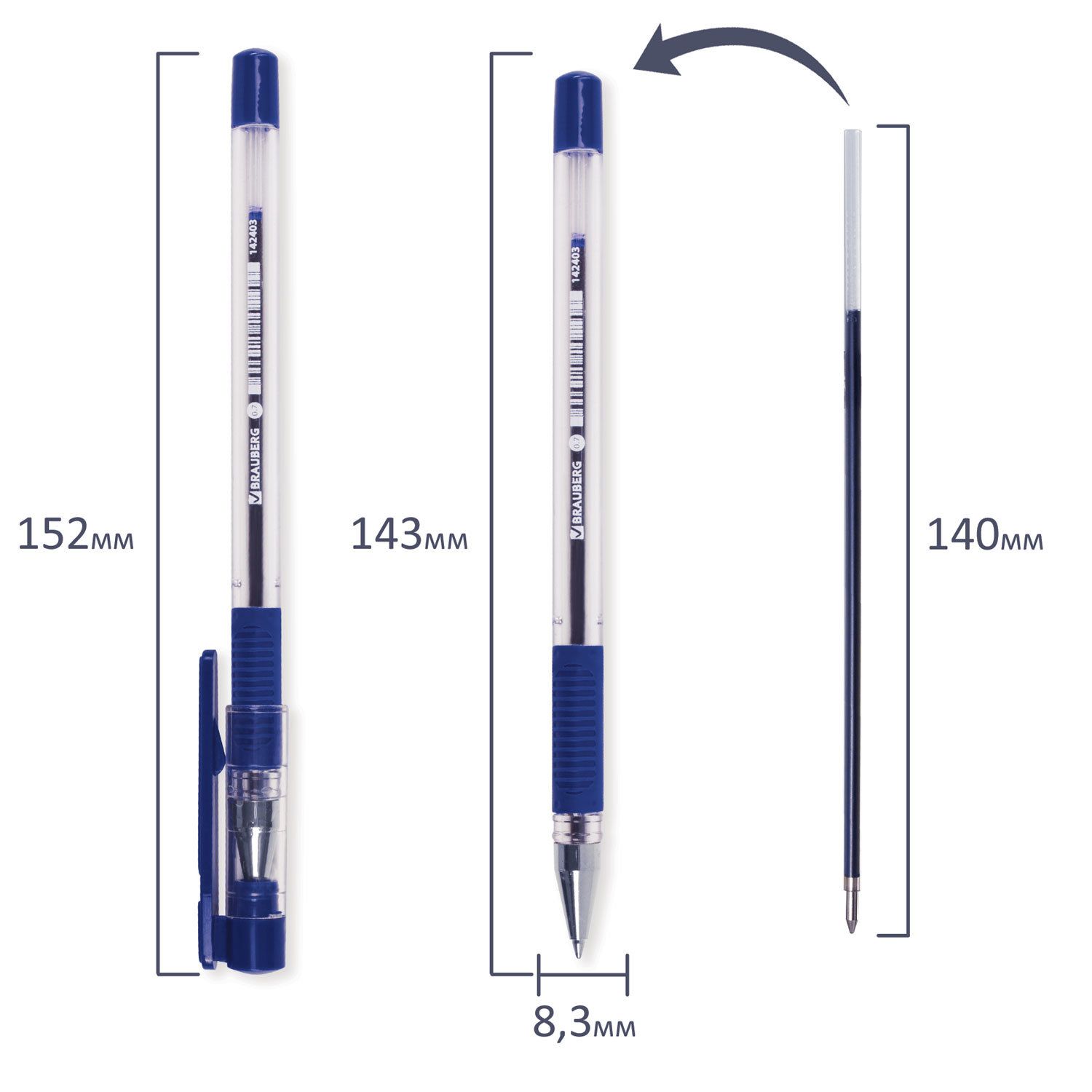 Ручка шариковая с грипом BRAUBERG "X-Writer", СИНЯЯ, узел 0,7 мм, линия письма 0,35 мм, 142403