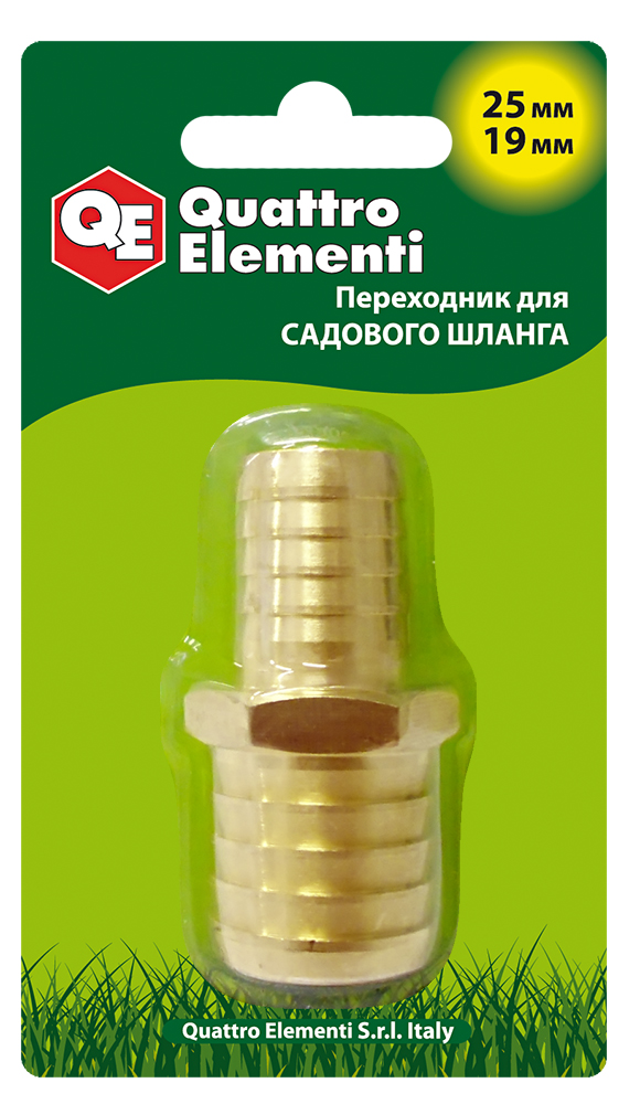 Адаптер соединитель шлангов "ёлочка" 25 - 19 мм, QUATTRO ELEMENTI 