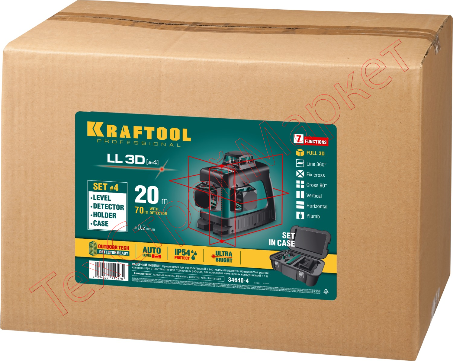 Нивелир лазерный KRAFTOOL LL-3D #3