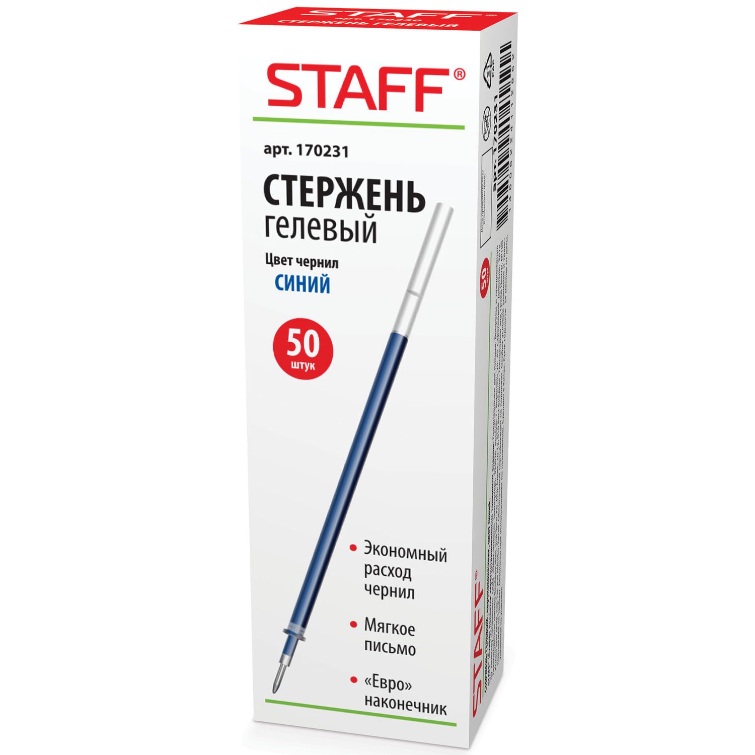 Стержень гелевый STAFF "Basic", 135 мм, СИНИЙ, узел 0,5 мм, линия письма 0,35 мм, 170231