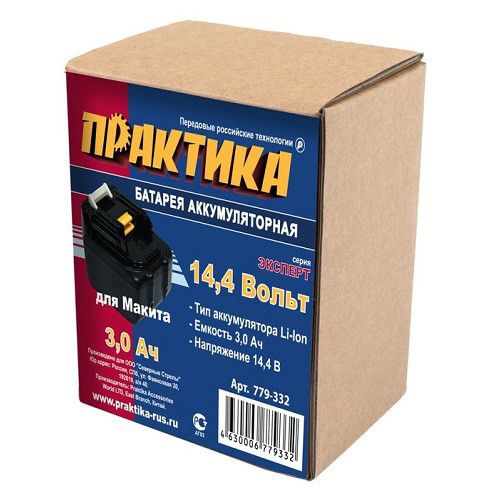 Аккумулятор для MAKITA 14.4В, 3.0Ач, Li-Ion, коробка, ПРАКТИКА 