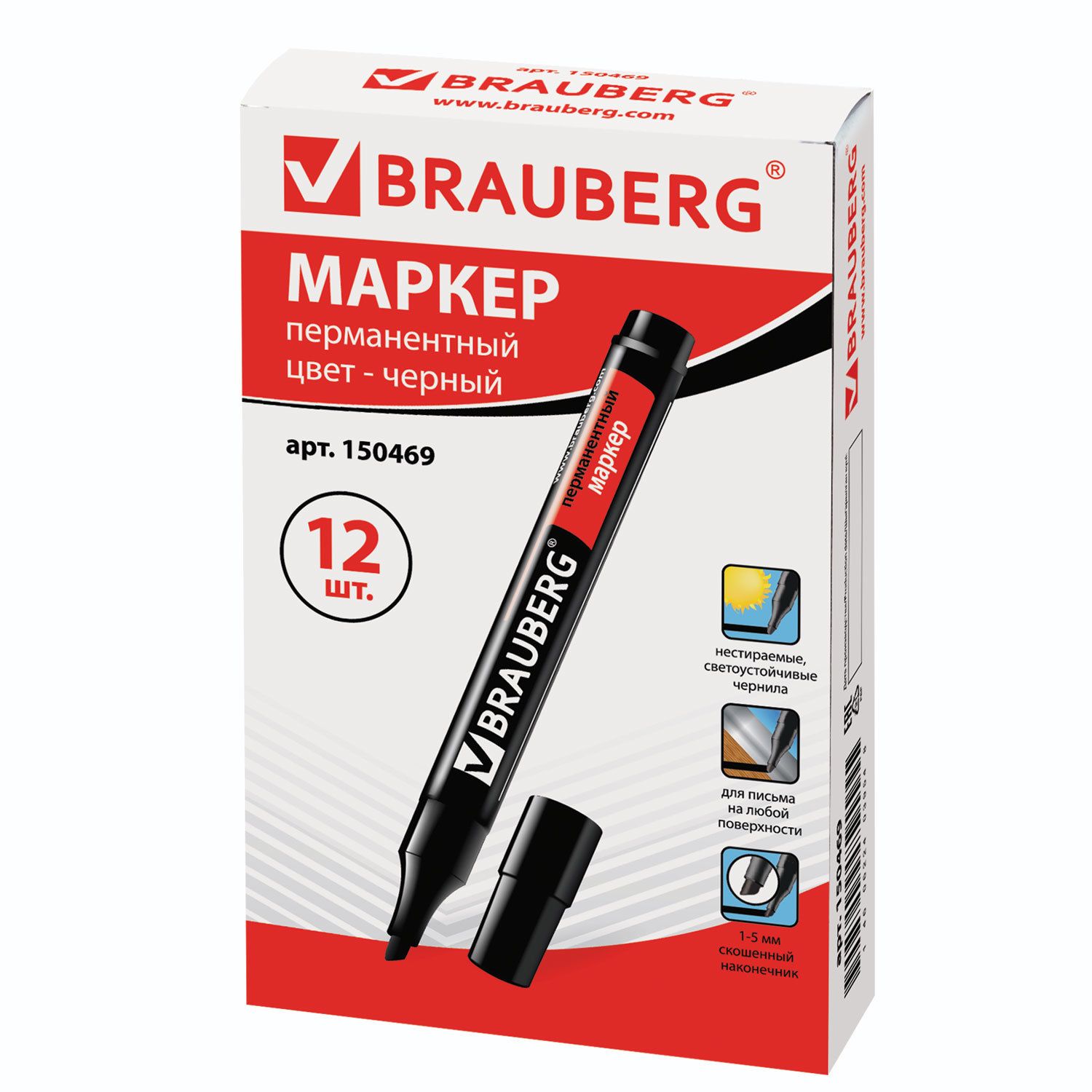Маркер перманентный (нестираемый) BRAUBERG "Contract", ЧЕРНЫЙ, скошенный наконечник, 1-5 мм, без клипа, 150469