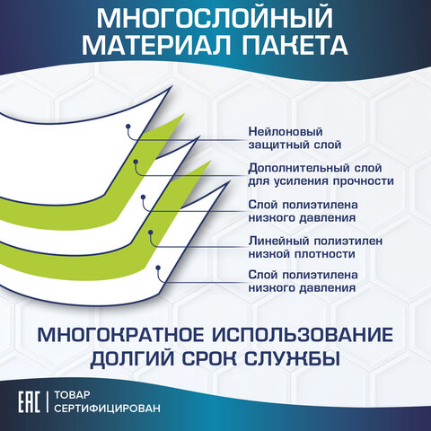 Вакуумный пакет с клапаном для хранения вещей 60х80см, КОМПЛЕКТ 2шт, LAIMA HOME, 607784