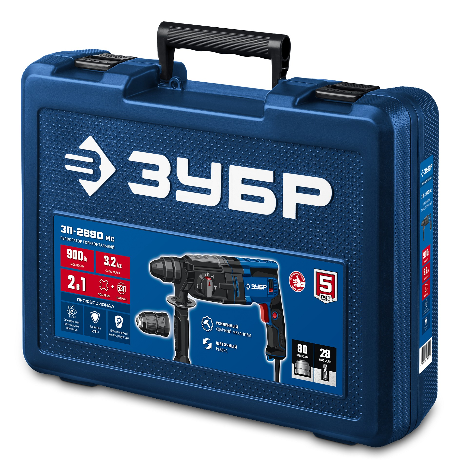 Перфоратор SDS Plus + БЗП ЗУБР 28 мм, 900 Вт, металический корпус Перфоратор SDS Plus + БЗП ЗУБР 28 мм, 900 Вт, металический корпус