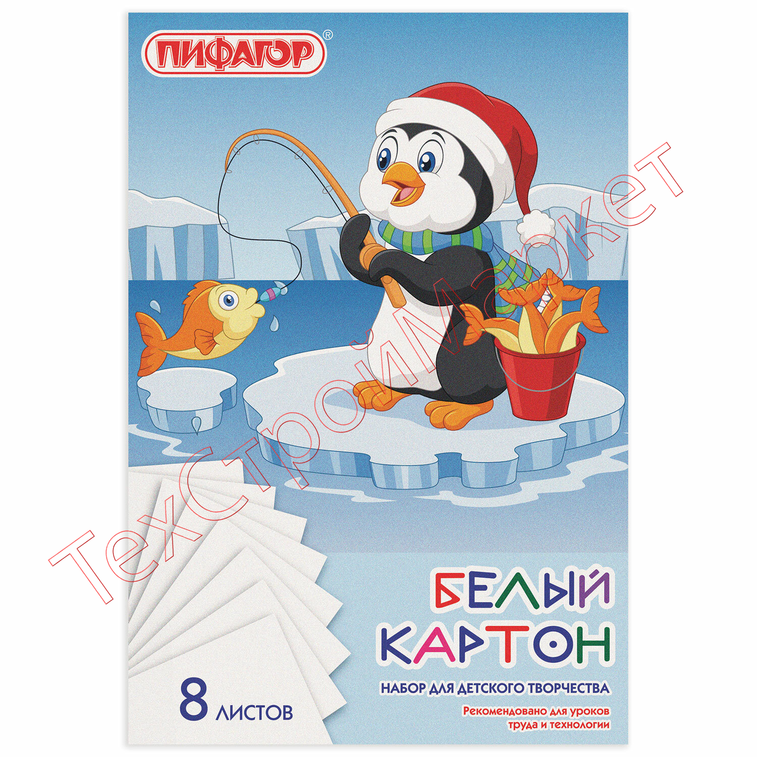 Картон белый А4 немелованный (матовый), 8 листов, в папке, ПИФАГОР, 200х290 мм, "Пингвин-рыболов", 129905