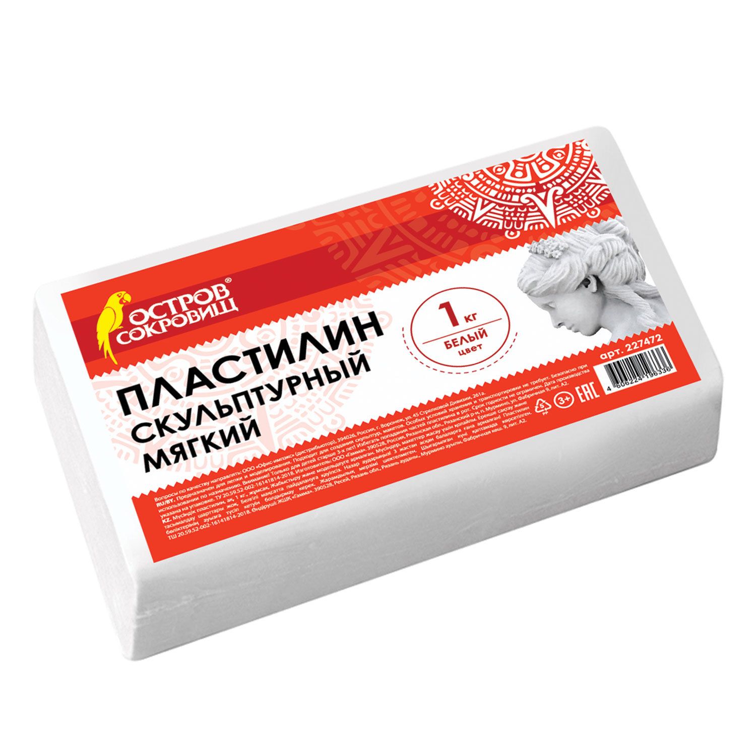 Где Купить Белый Пластилин