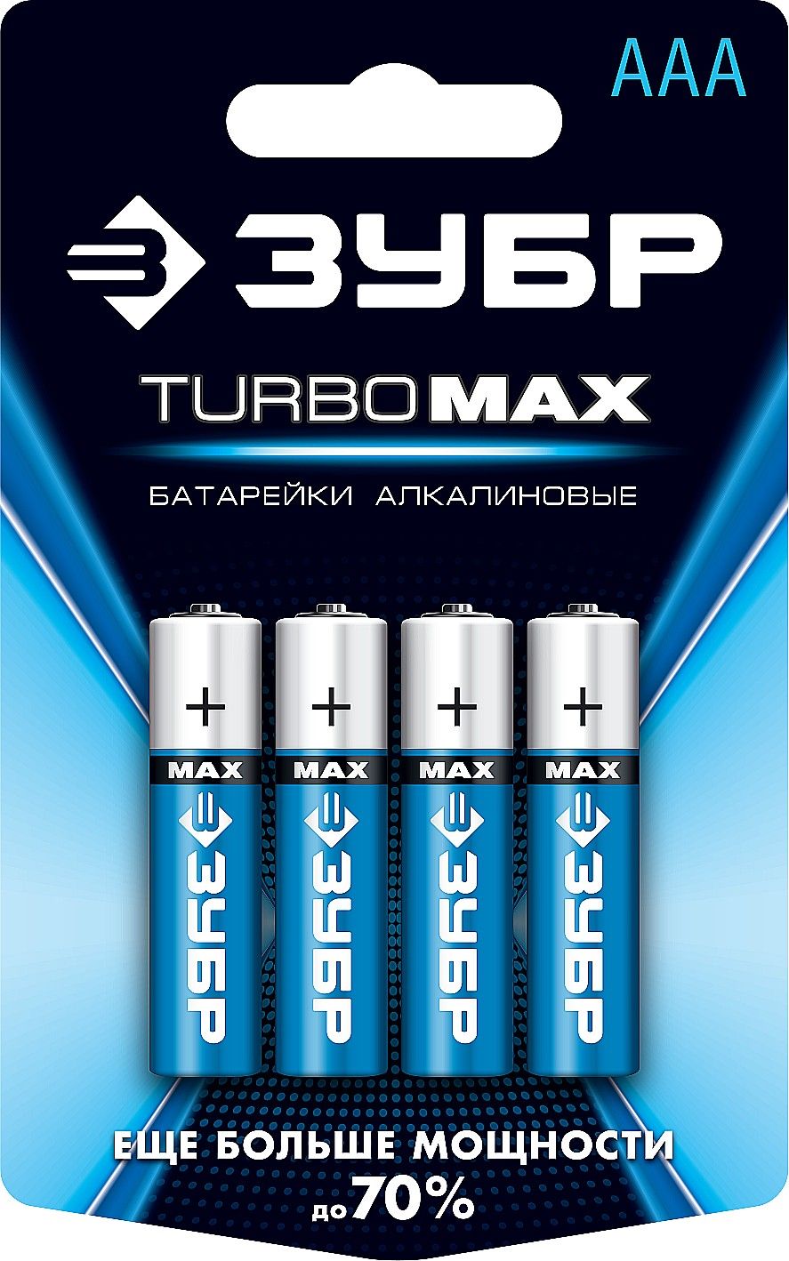 Батарейка щелочная 1.5 В, тип ААА, 4 шт, ЗУБР Turbo-MAX
