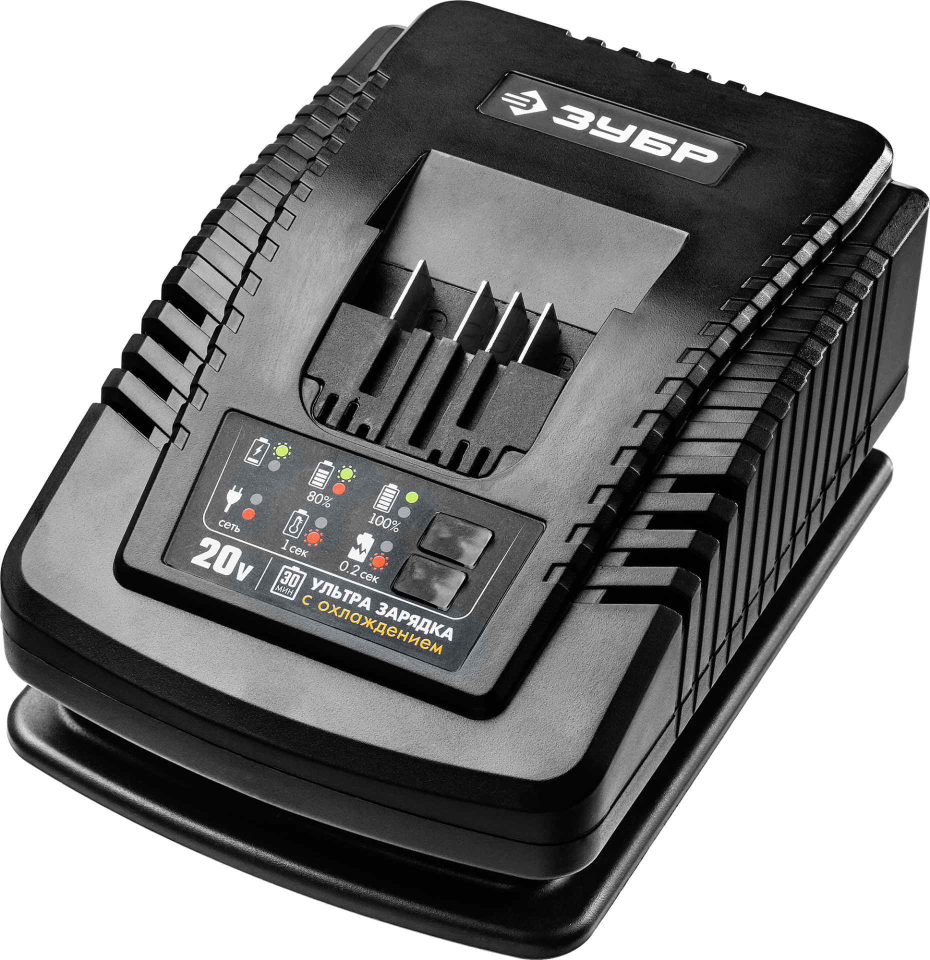 Устройство зарядное Li-Ion АКБ 20В, ЗУБР Профессионал RT7-20-6
