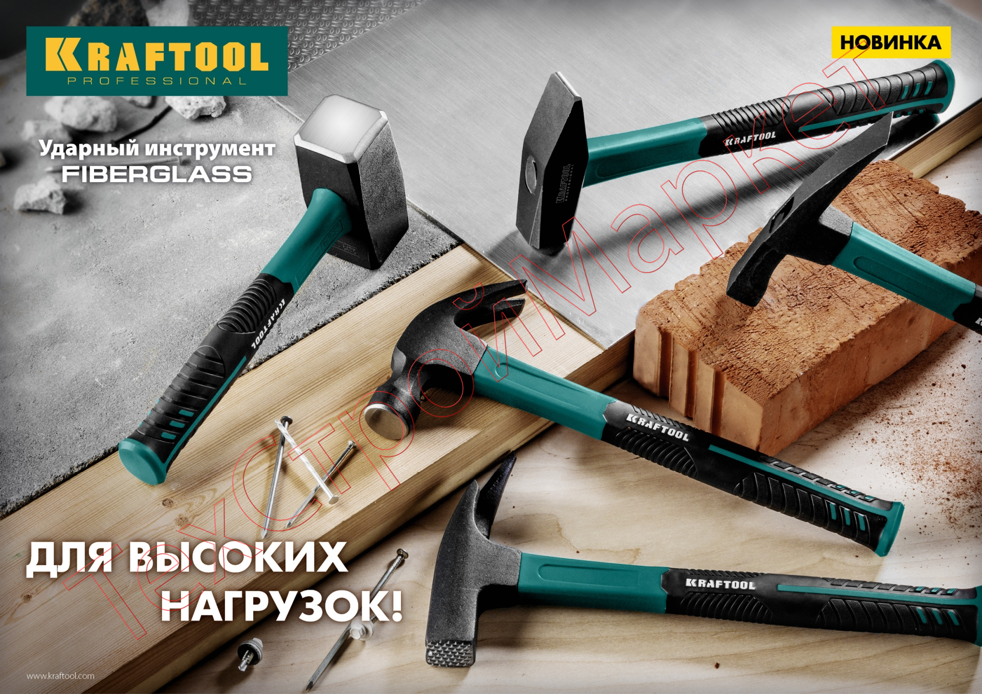 Молоток слесарный  с фиберглассовой рукояткой 1000 г KRAFTOOL Fiberglass