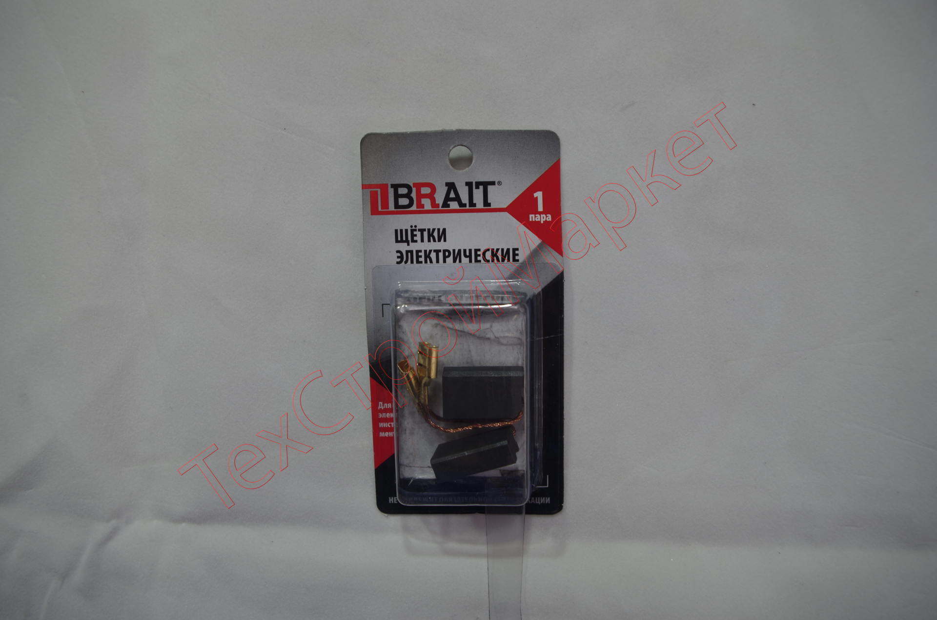 Щетка эл. BRAIT №572 (6,3*12,5*20 клемма-мама, поводок) Интерскол ПЦ-400, УШМ-230МА БЛИСТЕР 10/1000пар/уп