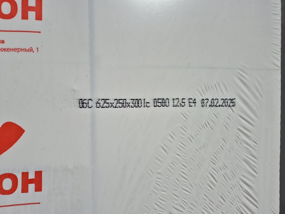 Газосиликатный блок БС 625*250*300 / D500 / B2,5