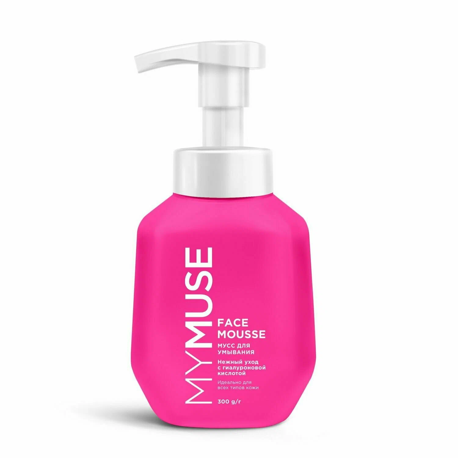 Мусс для умывания для всех типов кожи 300 мл