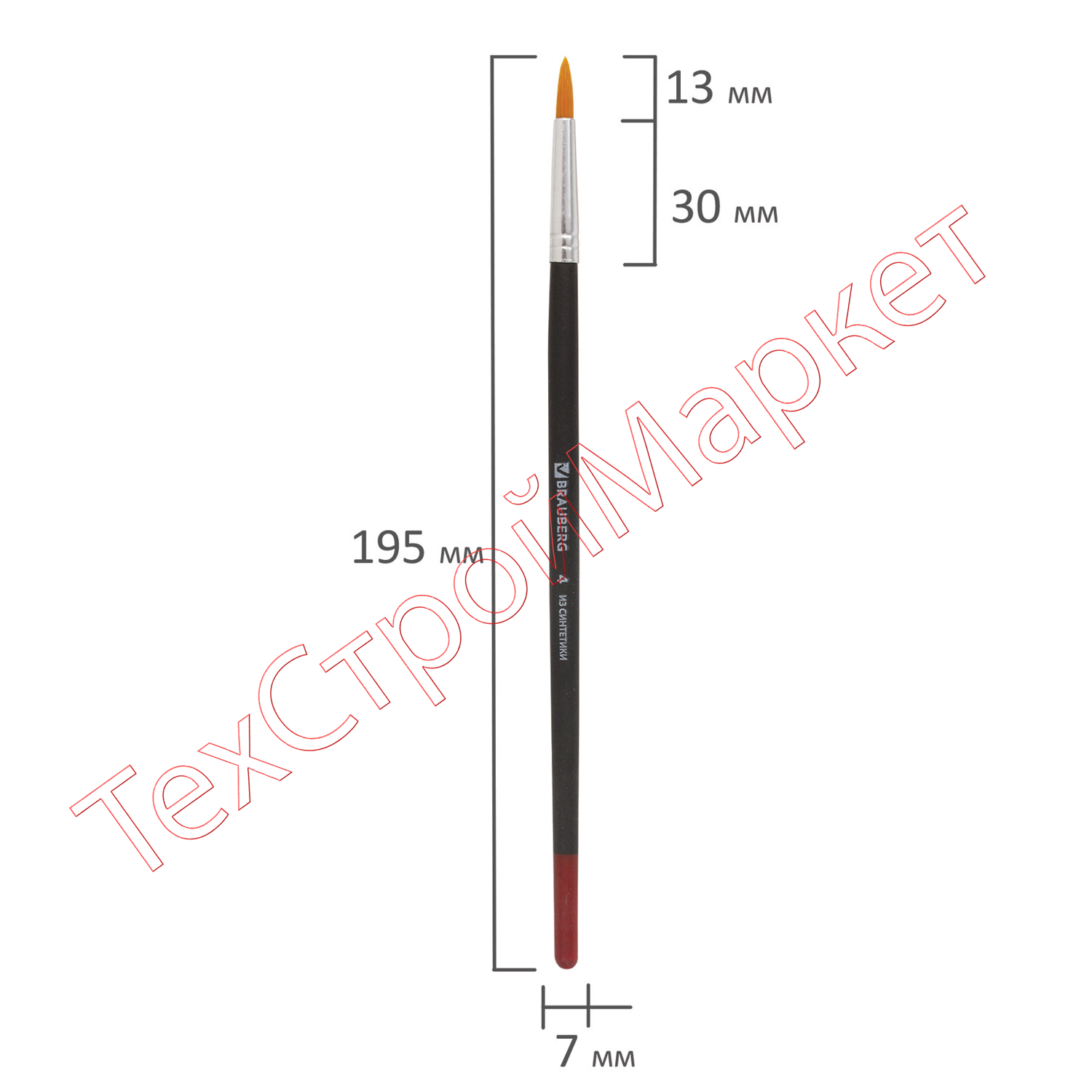 Кисть BRAUBERG, синтетика, круглая, № 4, 200210