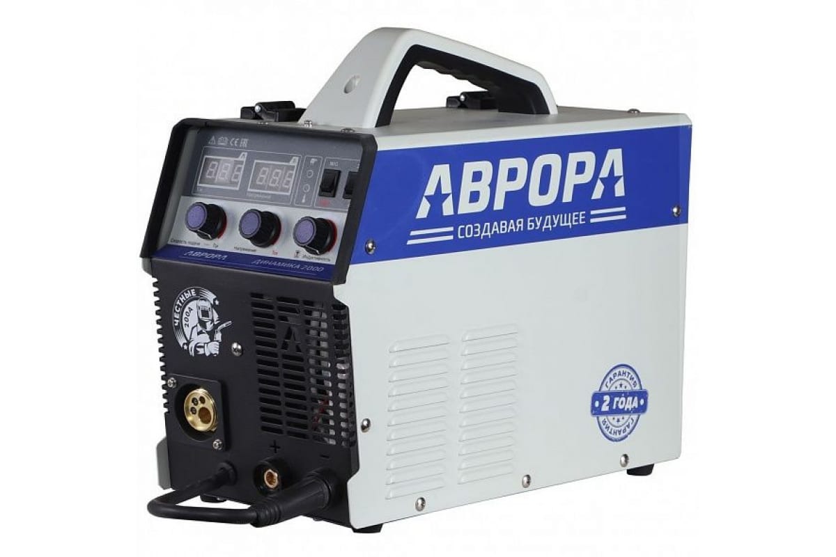 Сварочный полуавтомат Динамика 2000 /АВРОРА