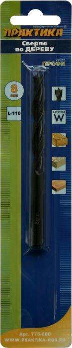 Сверло по дереву 8 х 110 мм, W-заточка, (1шт.) блистер, серия ПРАКТИКА Профи