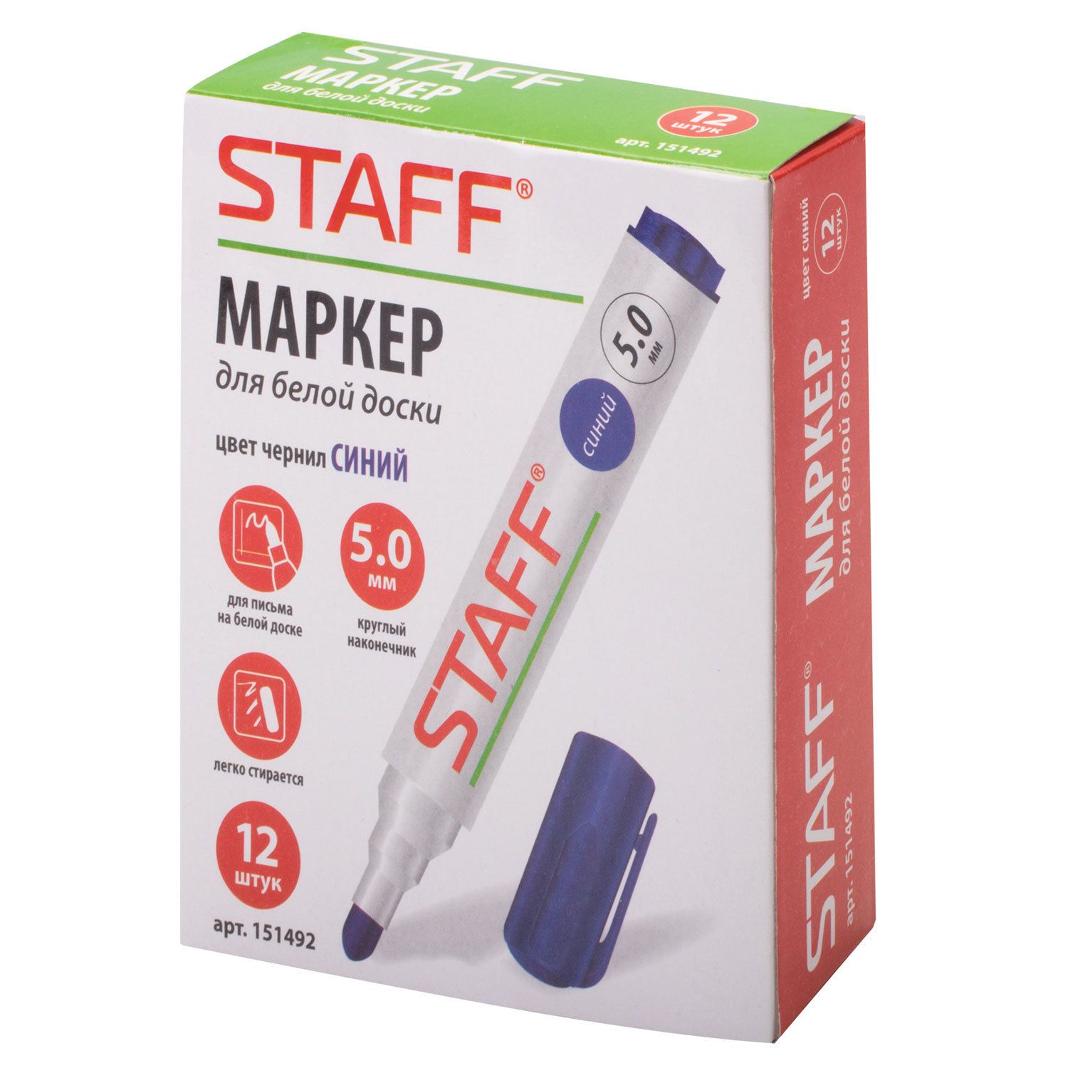 Маркер стираемый для белой доски СИНИЙ, STAFF "Manager", 5 мм, с клипом, 151492