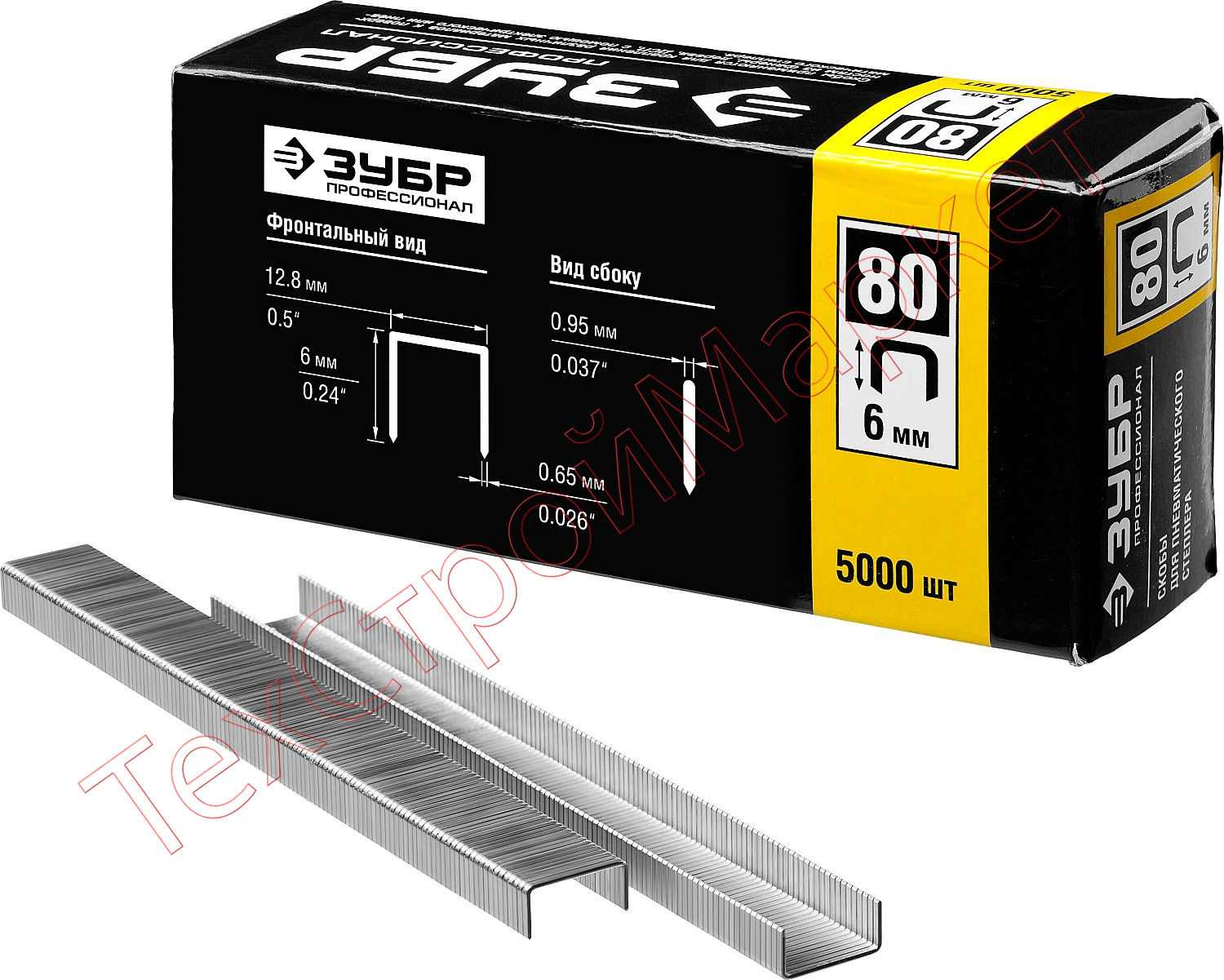 Скобы для степлера тонкие широкие тип 80, 6  мм, 5000 шт, ЗУБР