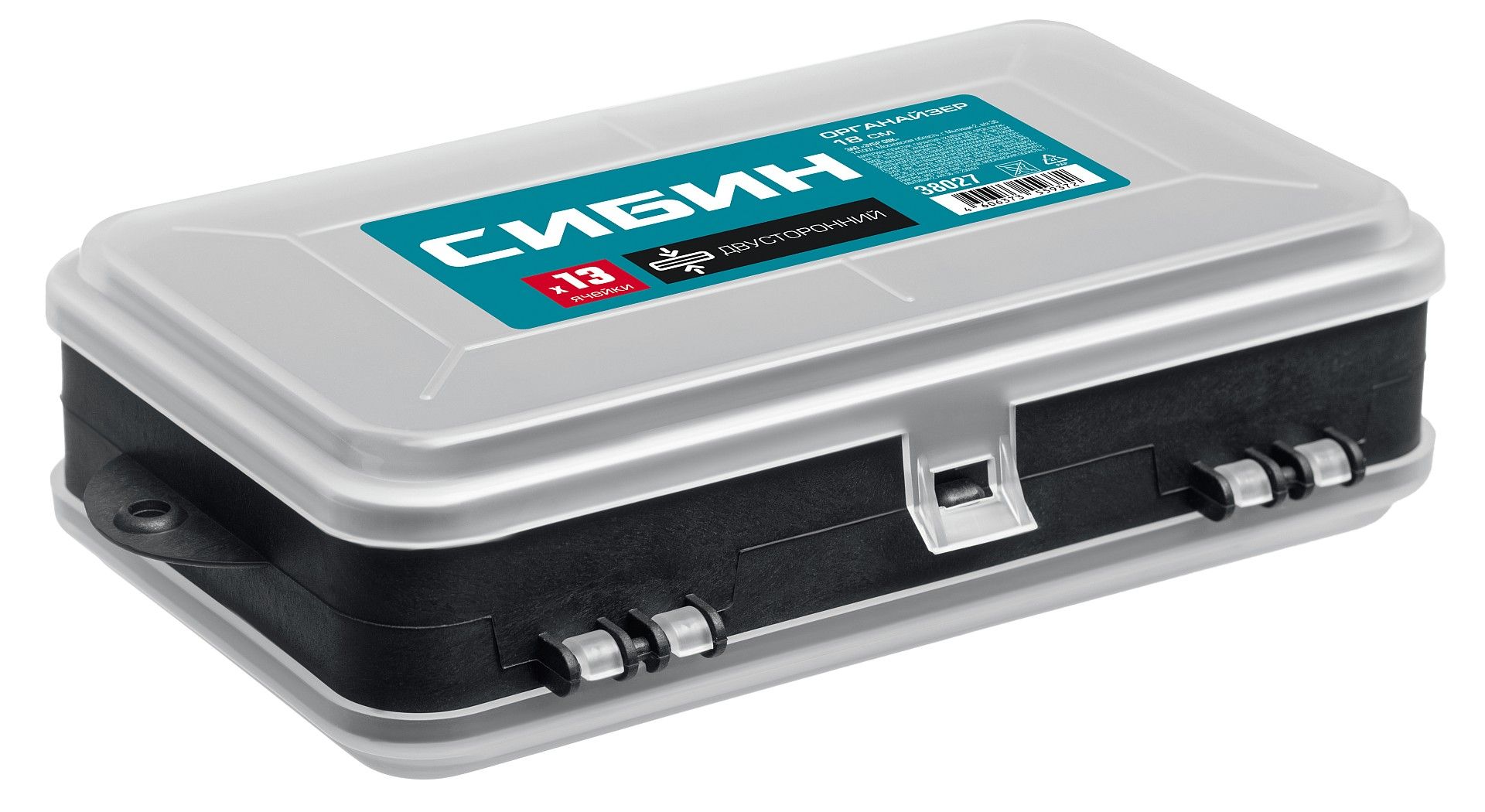 СИБИН 175 х 106 х 46 мм, Пластиковый двухсторонний органайзер