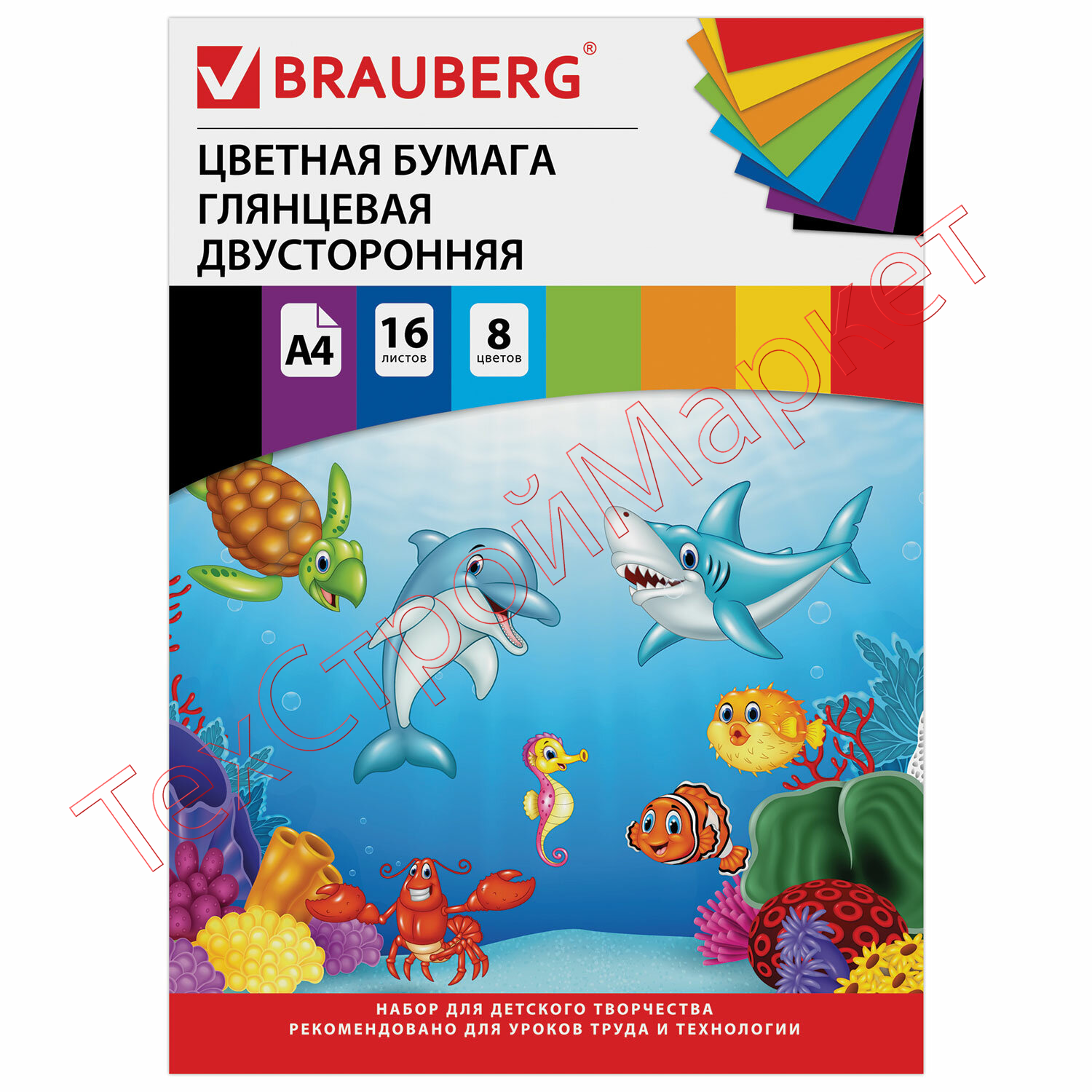 Картон цветной А4 МЕЛОВАННЫЙ (глянцевый), 8 листов 8 цветов, ПИФАГОР, 200х283 мм, "Дюймовочка", 128013