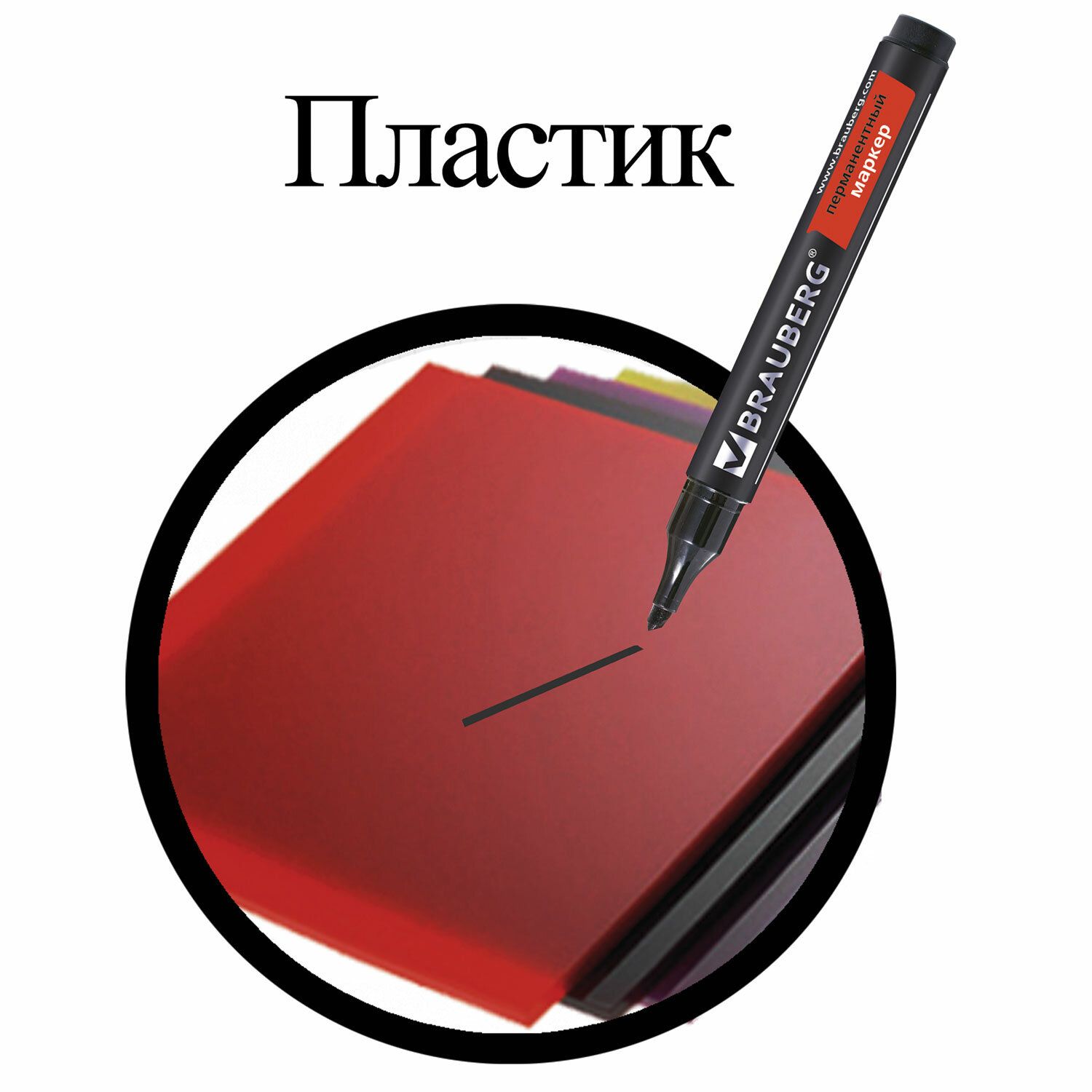 Маркер перманентный (нестираемый) BRAUBERG "Contract", ЧЕРНЫЙ, скошенный наконечник, 1-5 мм, без клипа, 150469