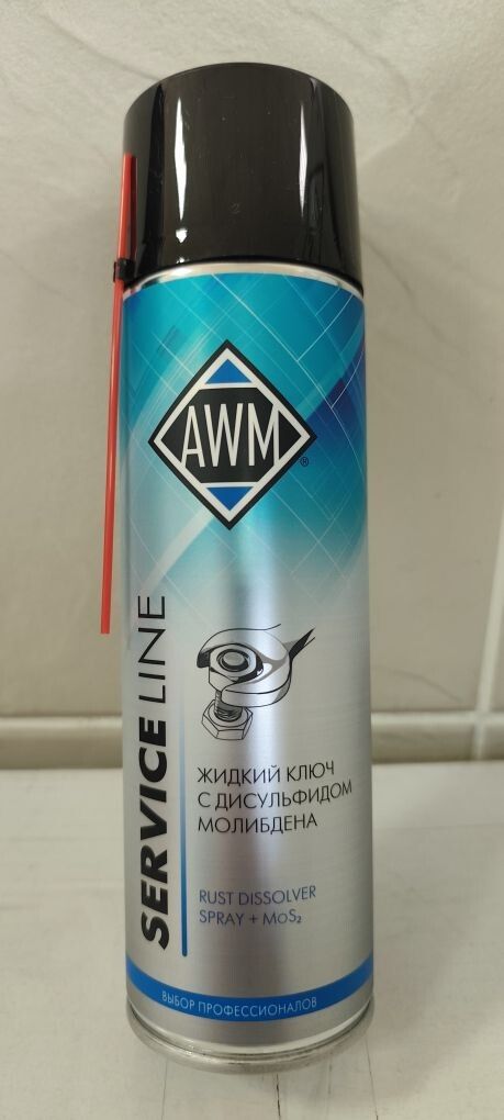 Смазка универсальная Жидкий ключ (650мл) с молибденом (AWM)