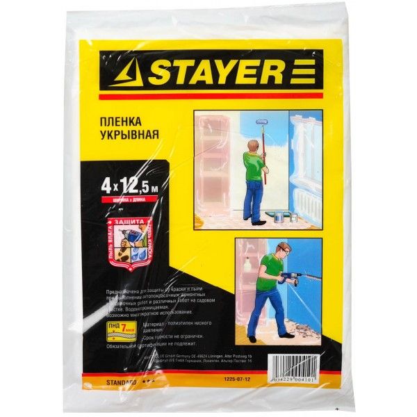 Пленка STAYER "STANDARD" защитная укрывочная, HDPE, 7 мкм, 4 х 12,5 м