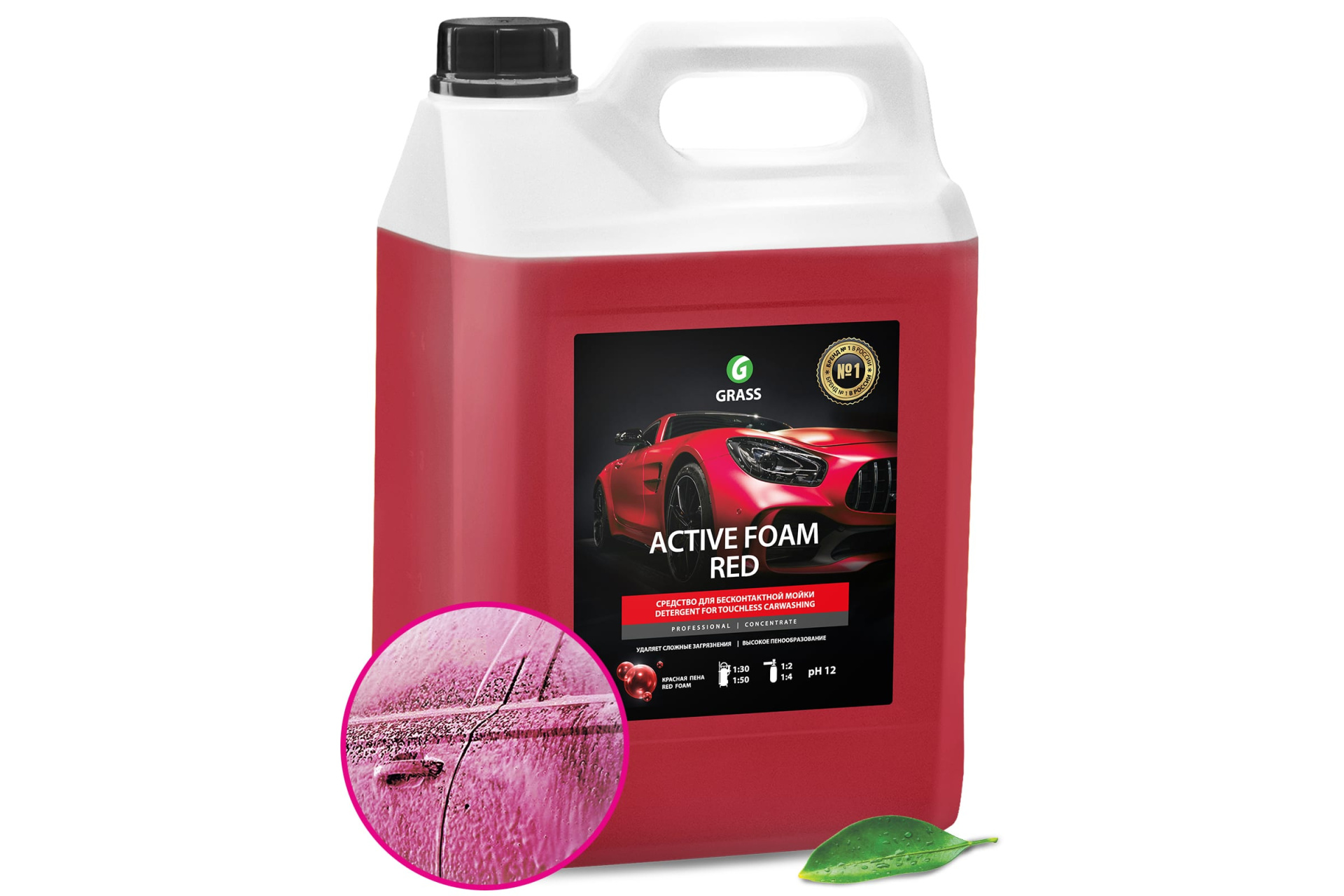 Пена активная GRASS Active Foam Red 5 кг