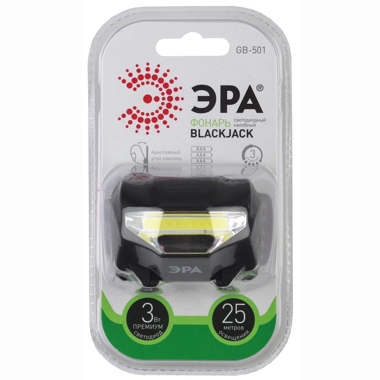 Фонарь налобный ERA GB-501 (3хААА)  "Блэкджек" 3Вт COB, 3 режима, в блистере
