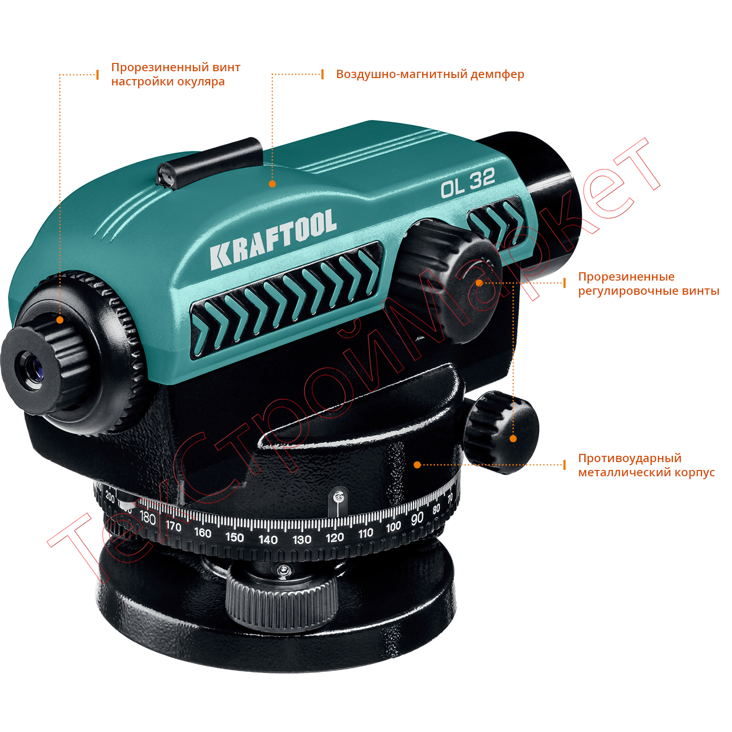 Нивелир оптический KRAFTOOL OL-32