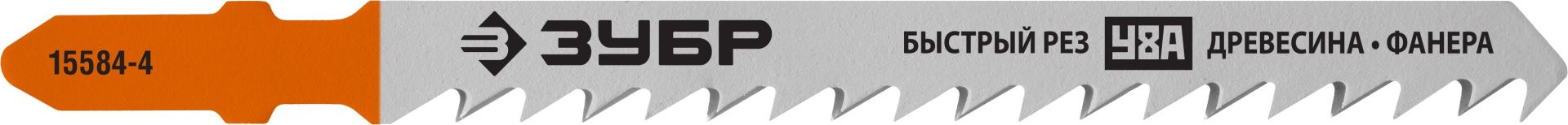 Полотна T144D для эл/лобзика, Cr-V, по дереву, T-хвост., шаг 4мм, 75мм, 2шт ЗУБР "ПРОФЕССИОНАЛ"