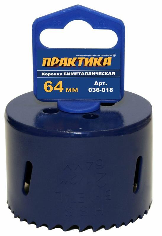 Коронка биметаллическая 64 мм (2 1/2"), (1шт), клипса,ПРАКТИКА