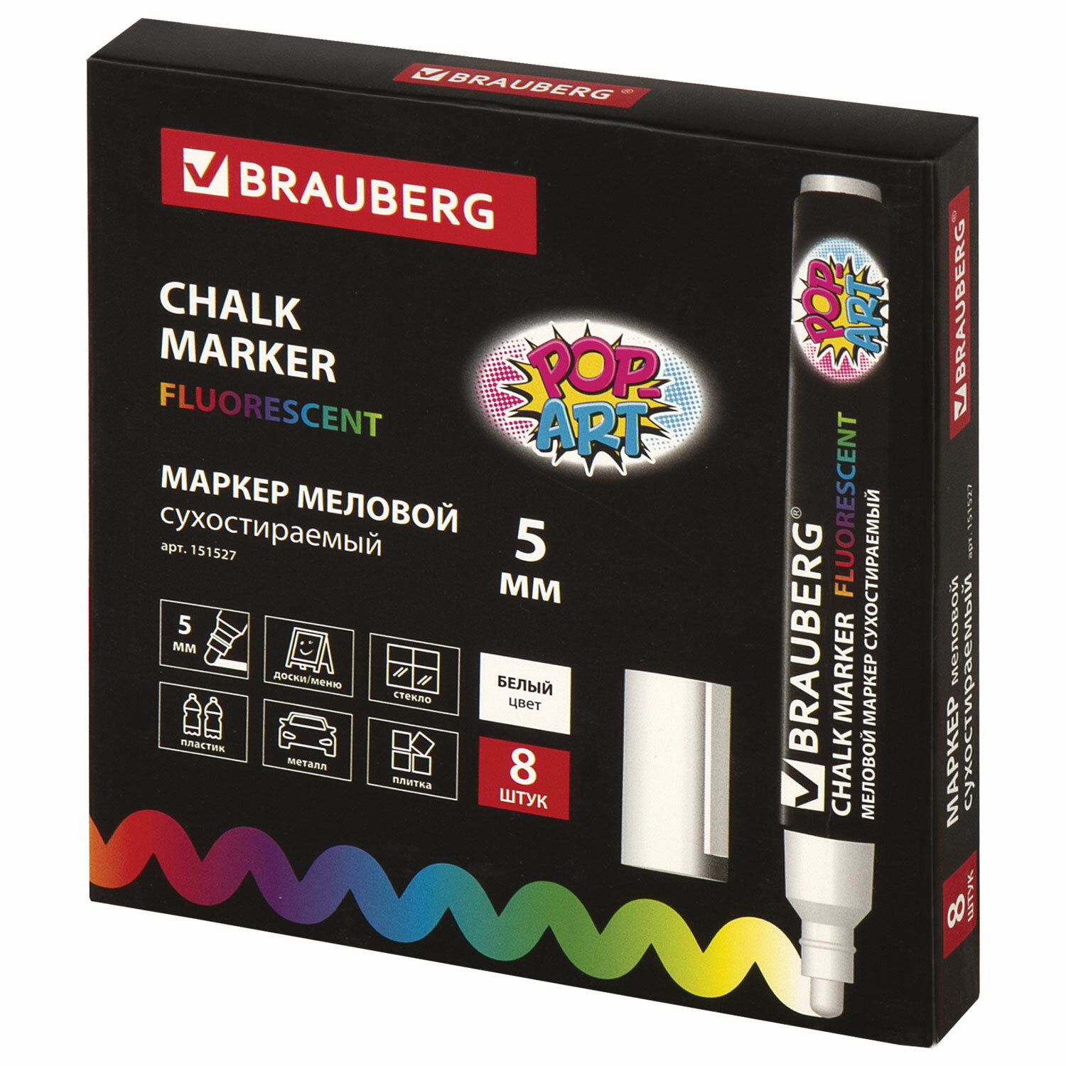 Маркер меловой BRAUBERG "POP-ART", сухостираемый, для гладких поверхностей, 5 мм, БЕЛЫЙ, 151527