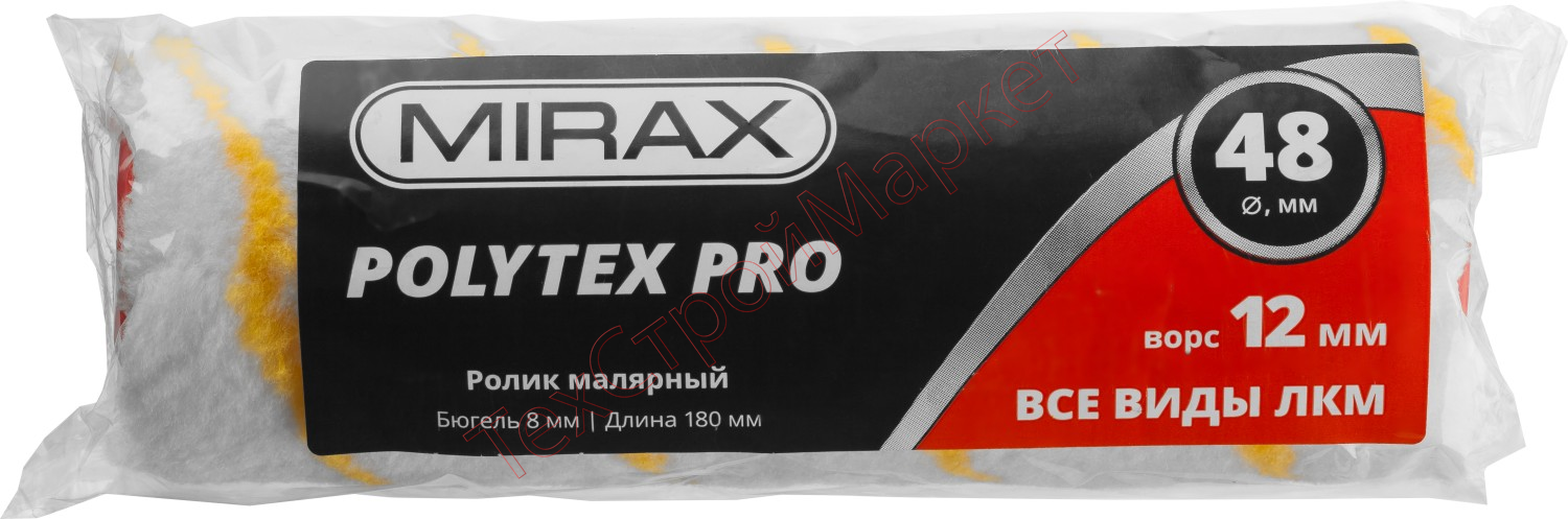Ролик сменный POLYTEX Pro, 180 мм, d=48 мм, ворс 12 мм, ручка d=8 мм, MIRAX