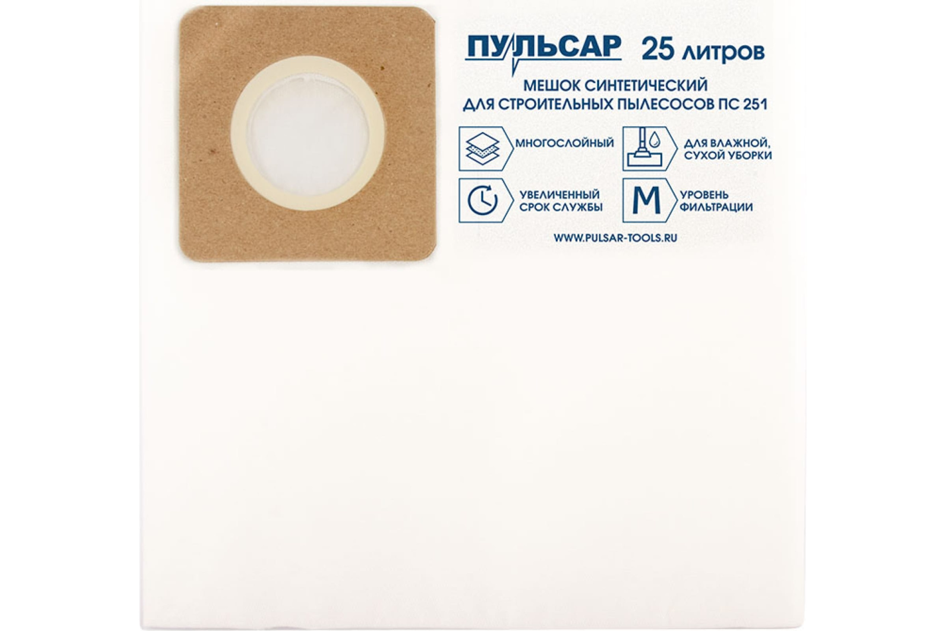 Мешок для пылесоса ПУЛЬСАР ПС 251 синтетический 25 литров (2 шт)