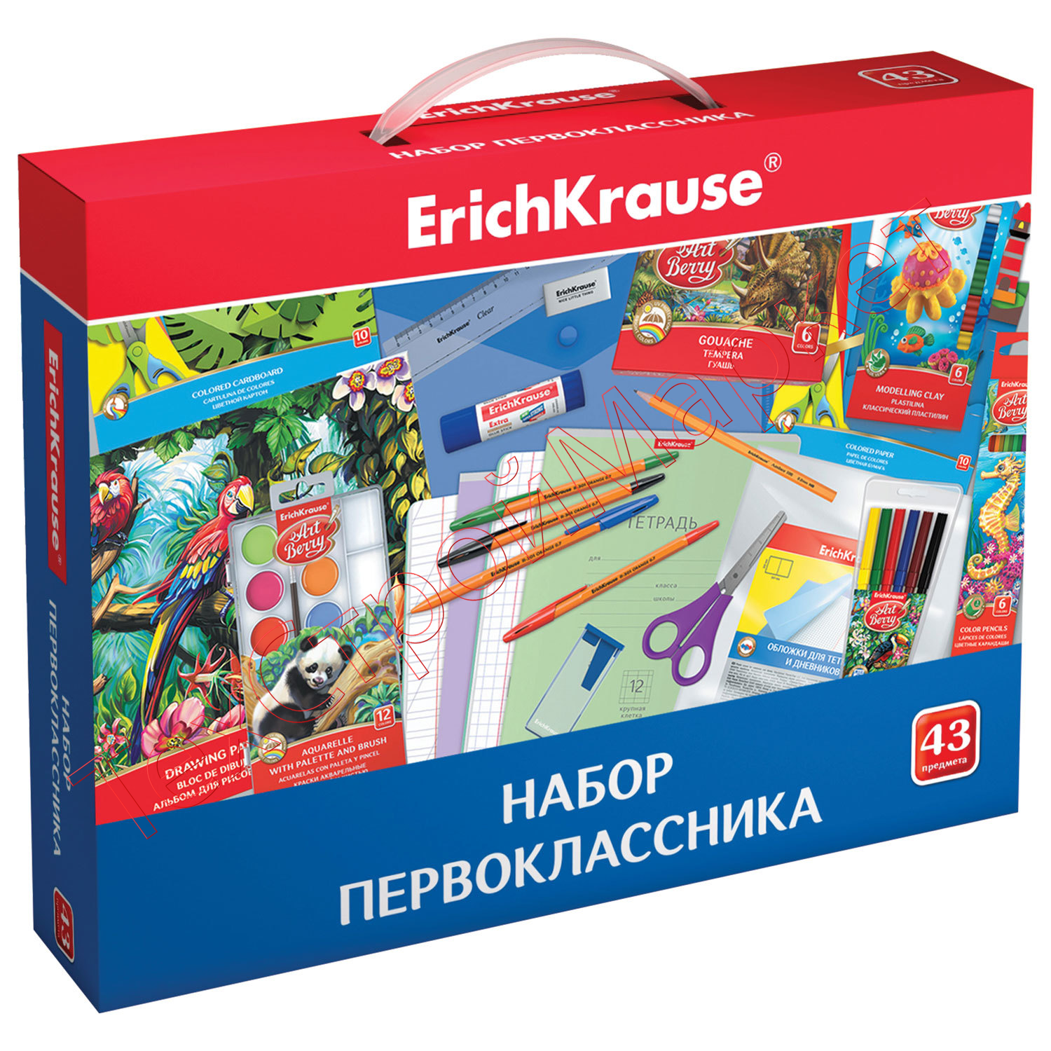 Набор школьных принадлежностей в подарочной коробке ERICH KRAUSE, 43 предмета, 45413