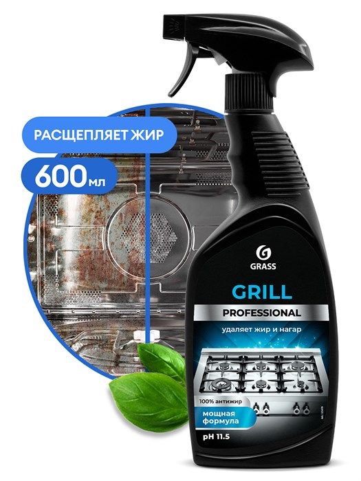 Чистящее средство "Grill" professional (флакон 600 мл)