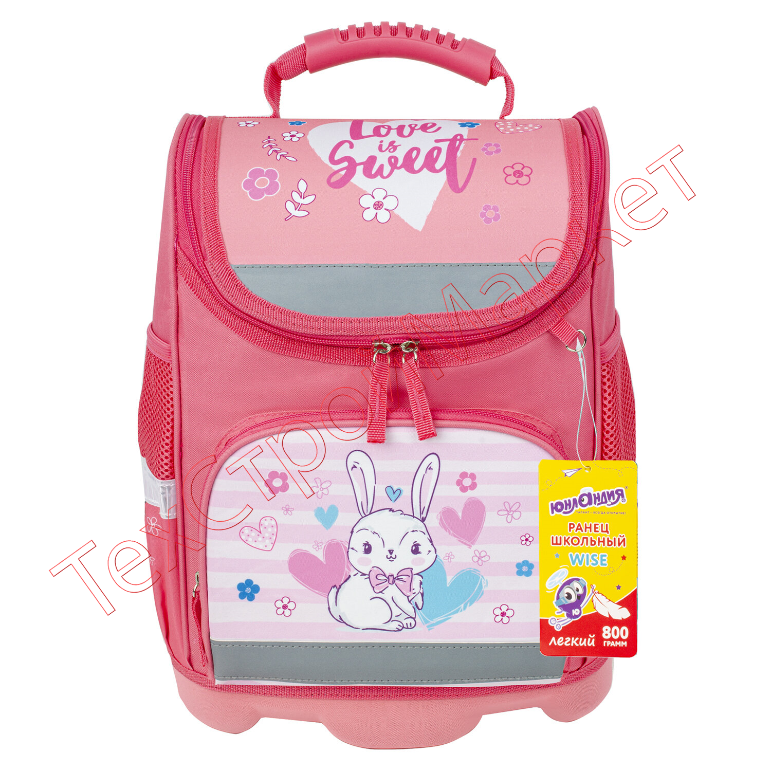 Ранец ЮНЛАНДИЯ WISE для начальной школы, "Bunny", 37х29х15 см, 229945