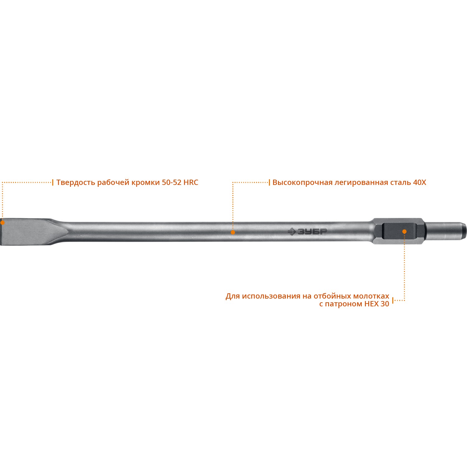 Зубило плоское 35 х 600 мм ЗУБР БУРАН HEX 30 