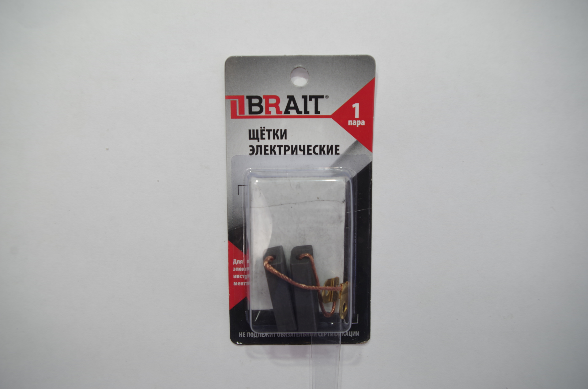 Щетка эл. BRAIT №416 (6,3*12,5*26 поводок-флаг) БЛИСТЕР 10/1000пар/уп