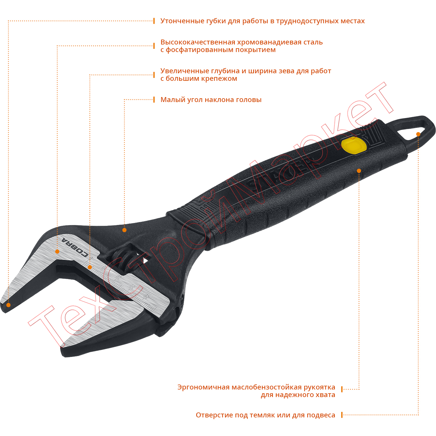 Ключ разводной COBRA, 250 / 50 мм, STAYER