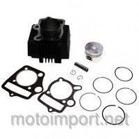 Кольца 39мм 139FMB 50см3