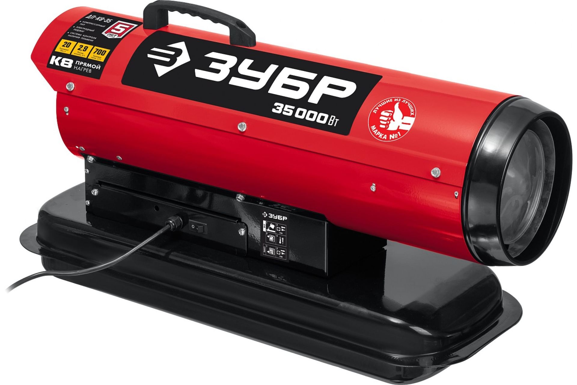 Пушка дизельная тепловая ЗУБР 35 кВт,прямой нагрев 
