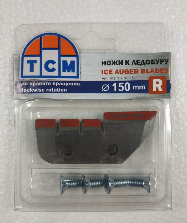 Ножи к шнеку по льду 150 мм правое вращение ступенчатые для "сухого" льда (комплект) 