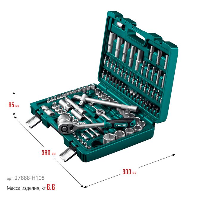 Универсальный набор инструмента 108 предм. KRAFTOOL X-Drive 108 27888-H108_z03