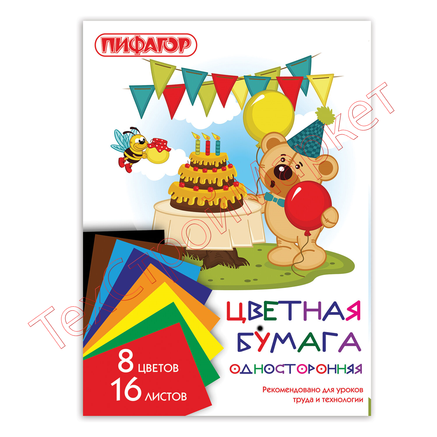 Цветная бумага МАЛОГО ФОРМАТА, А5, БАРХАТНАЯ, 10 листов, 10 цветов, 110 г/м2, ЮНЛАНДИЯ, 129875
