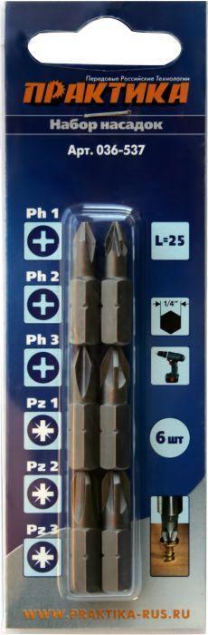 Набор бит "Профи" 6шт PH1,2,3; PZ1,2,3 x 25мм, блистер ПРАКТИКА