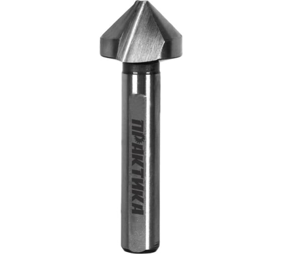 Зенковка по металлу ПРАКТИКА 20,5 х 63 мм, 90 град., под резьбу М10